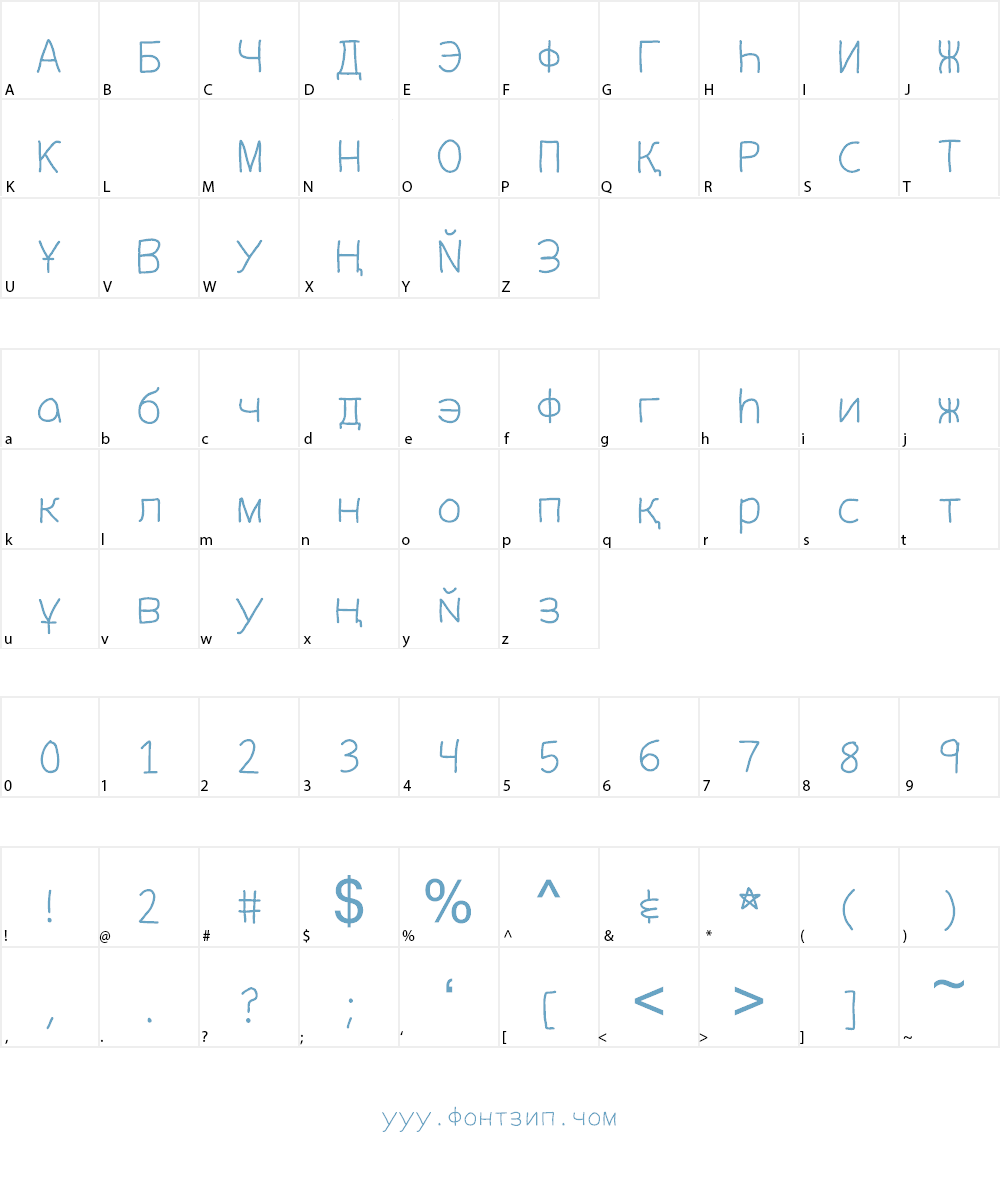 Otaku Cyrillic Font Character